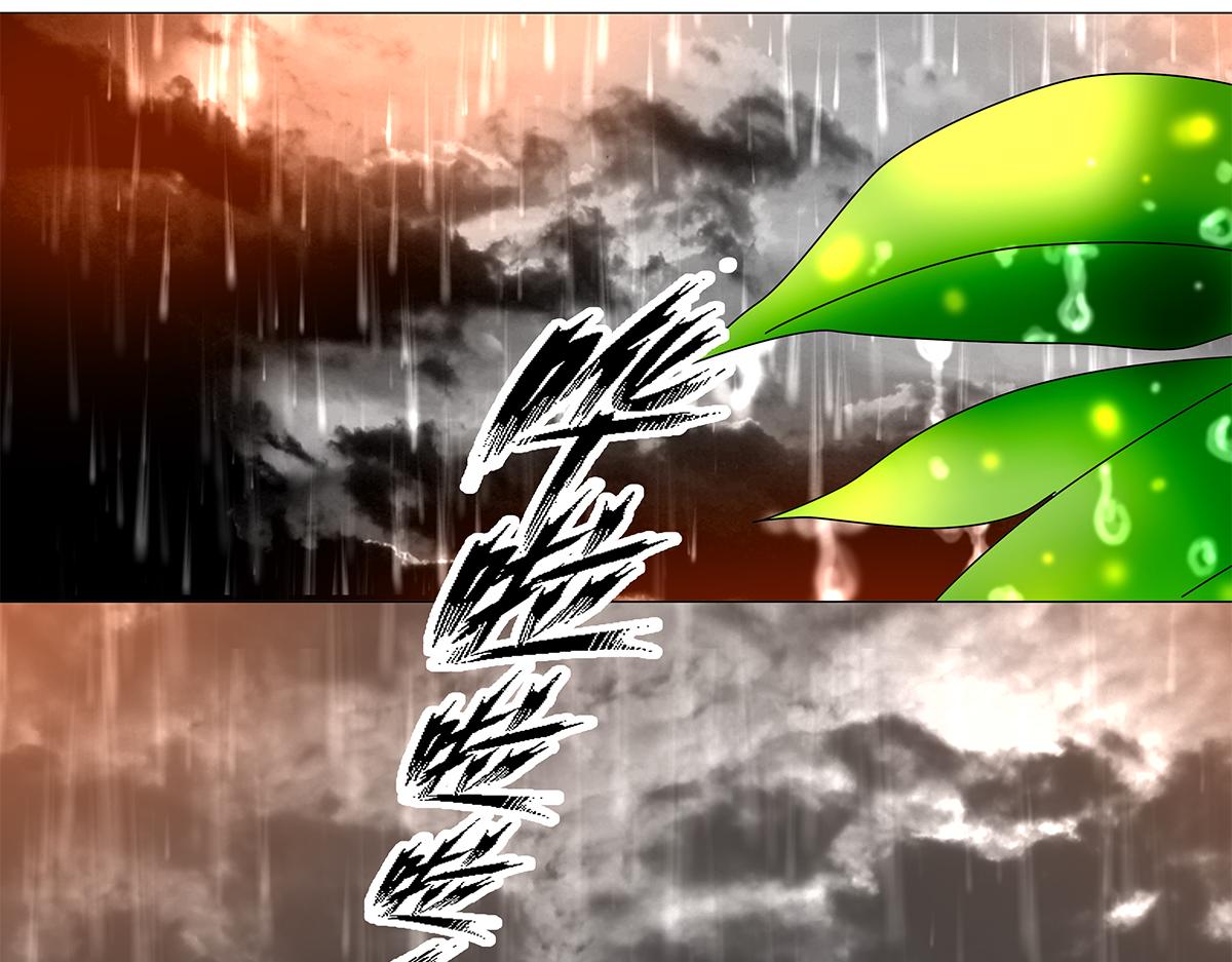 第十一章 真正的名字一-第146话