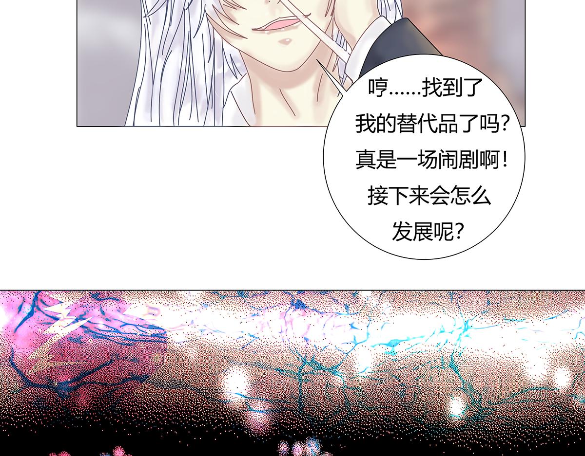 第十一章 真正的名字一-第146话