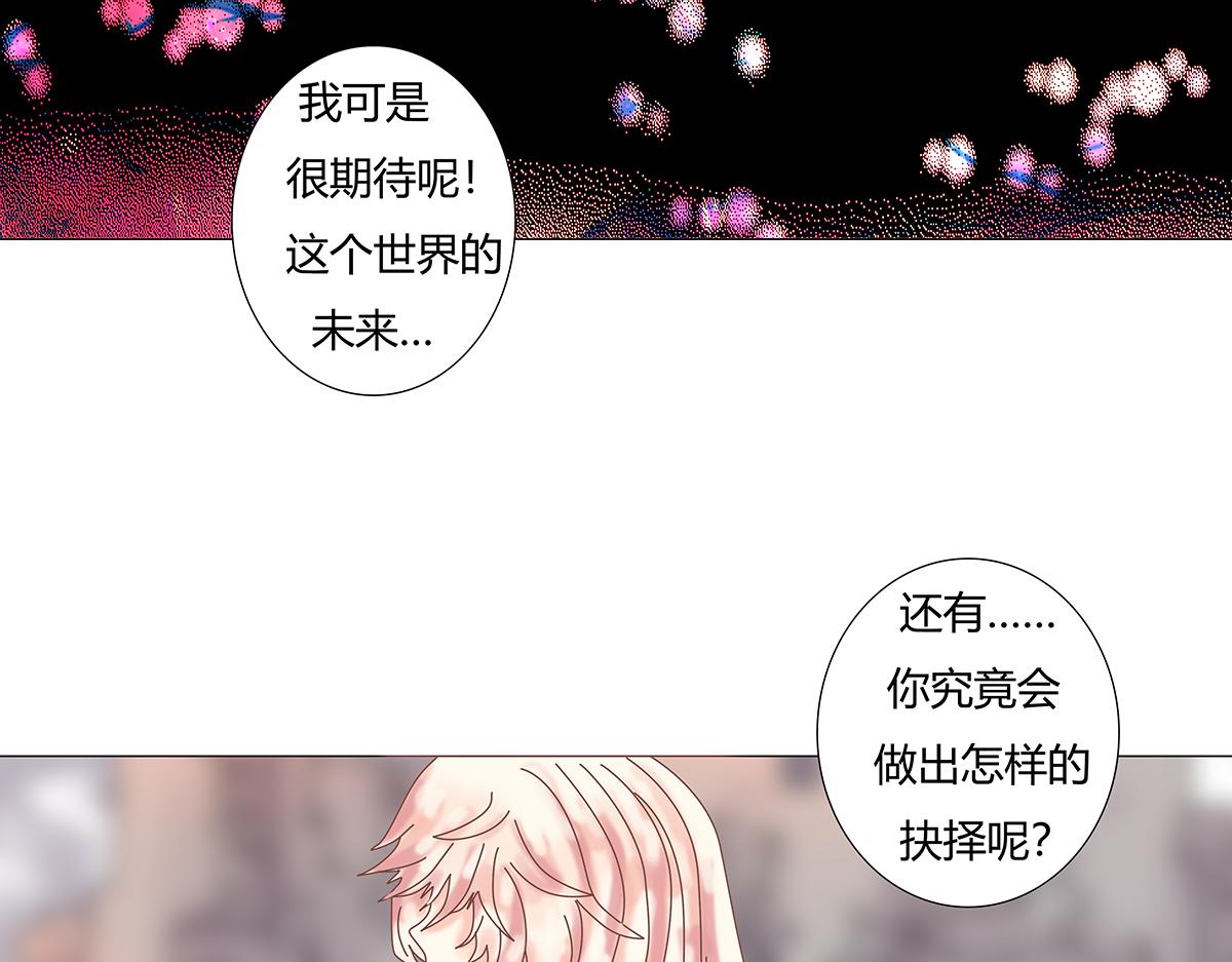 第十一章 真正的名字一-第146话