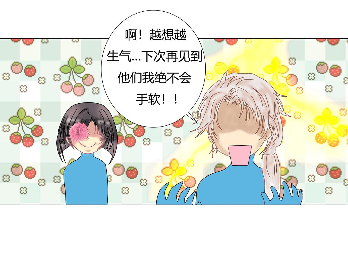 第十一章 真正的名字三-第148话