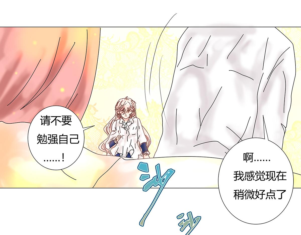 第十一章 真正的名字三-第148话