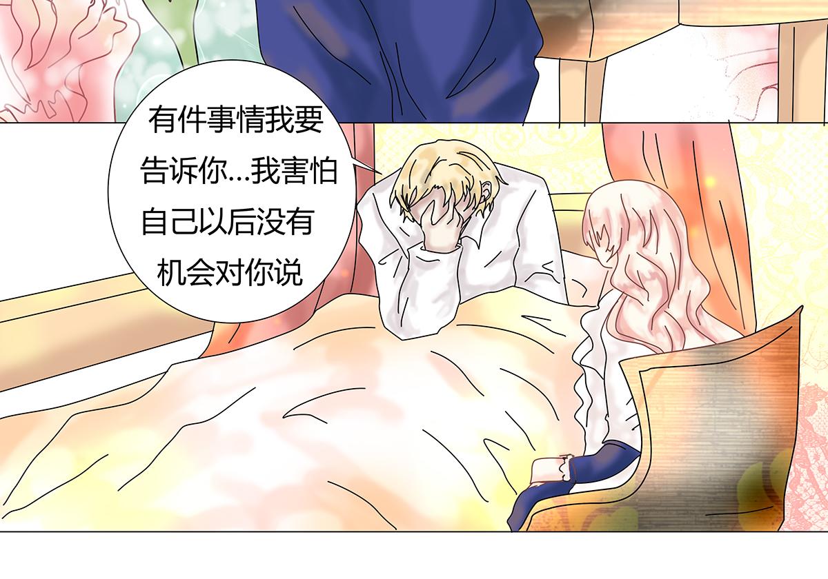 第十一章 真正的名字三-第148话