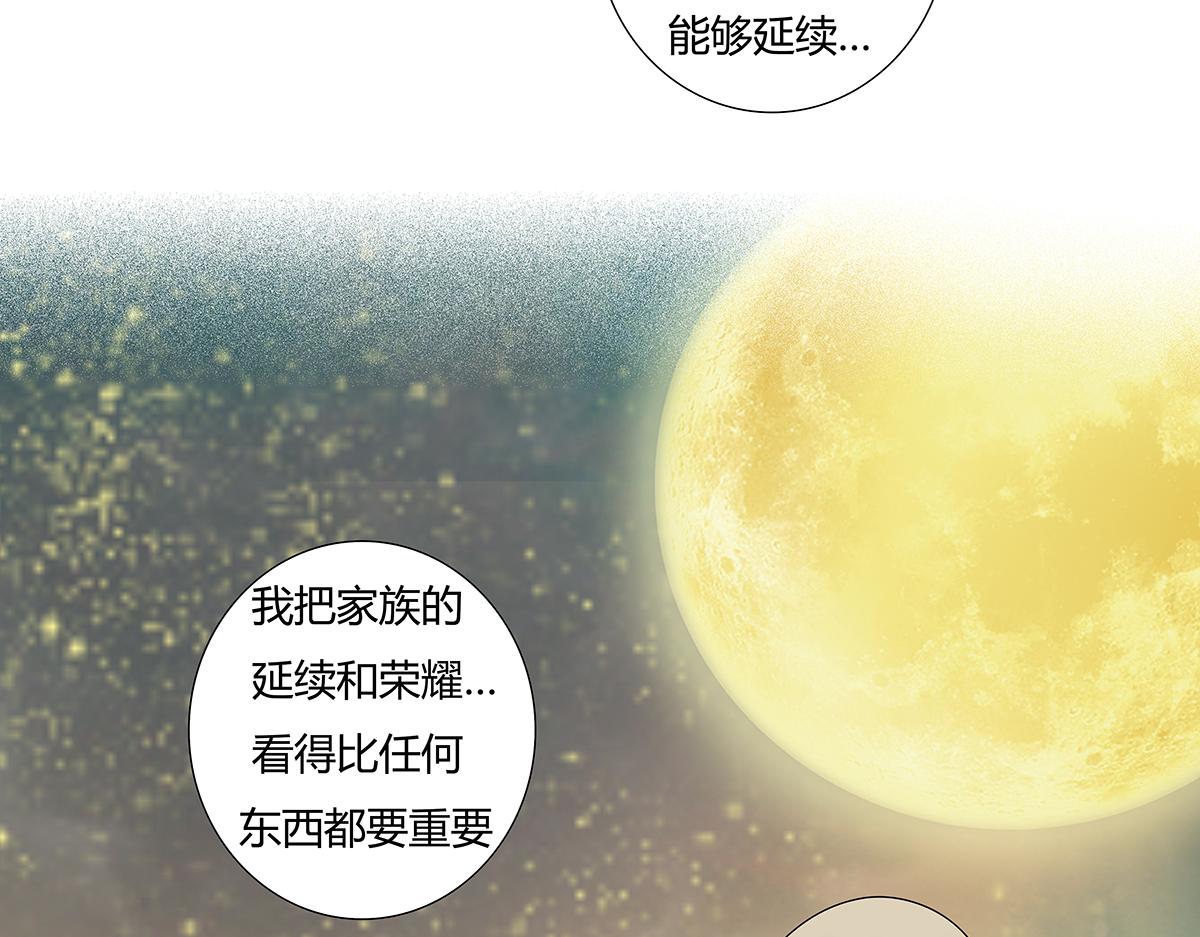 第十一章 真正的名字三-第148话