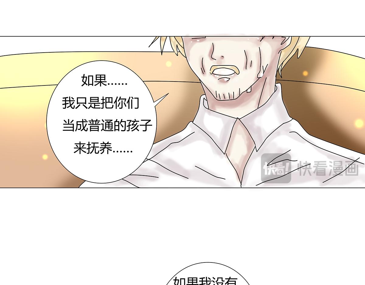 第十一章 真正的名字三-第148话