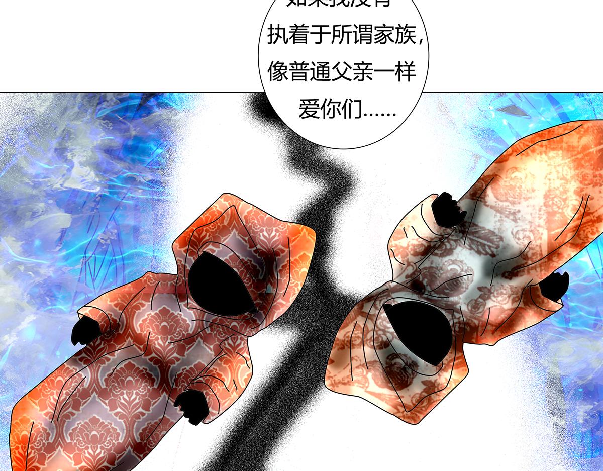 第十一章 真正的名字三-第148话