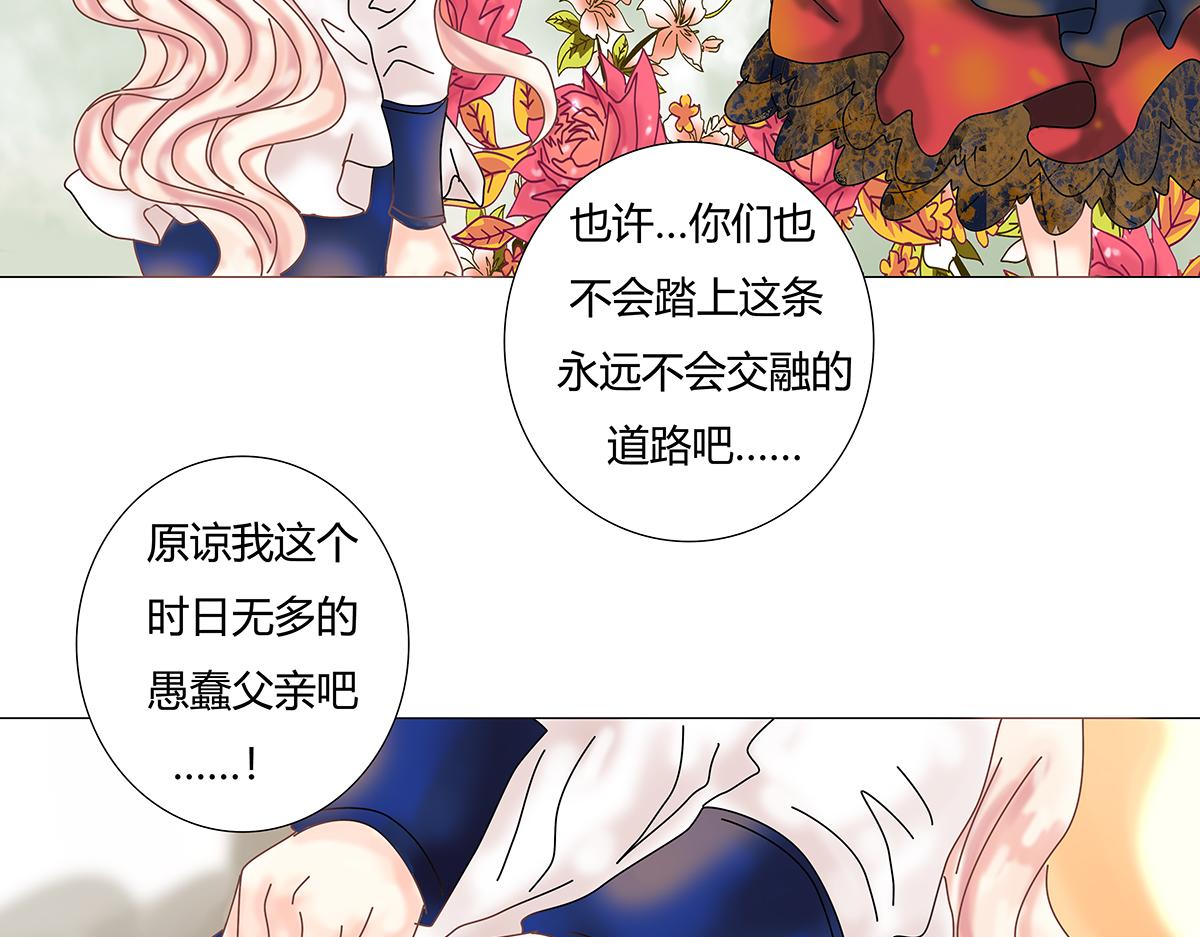 第十一章 真正的名字三-第148话