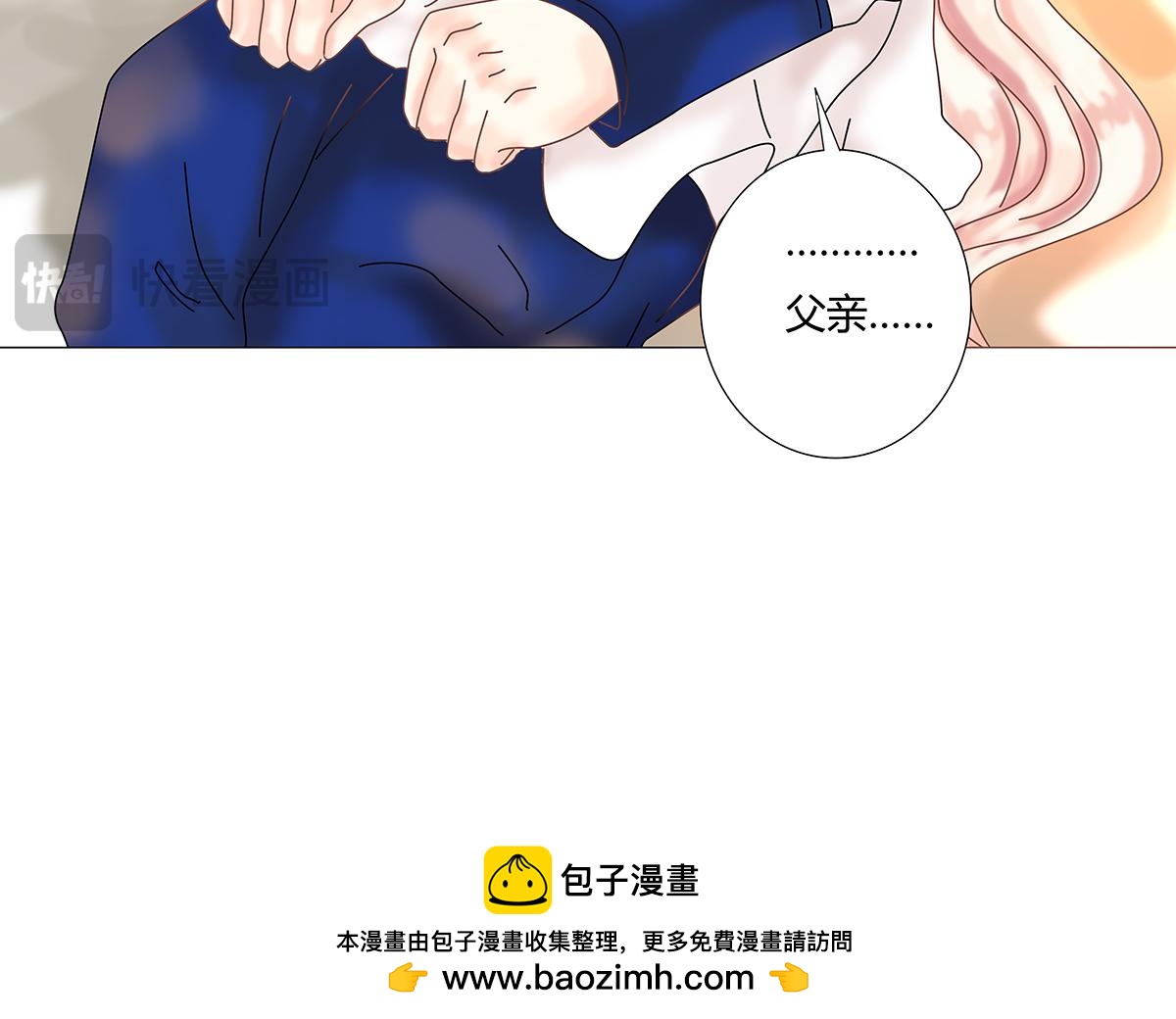 第十一章 真正的名字三-第148话