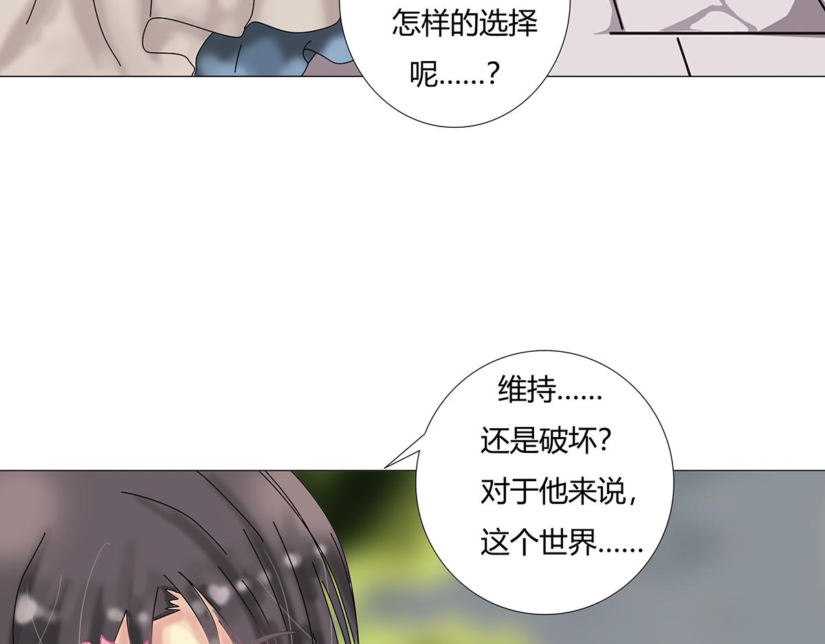 第十一章 真正的名字三-第148话