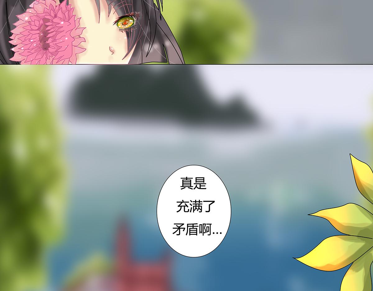 第十一章 真正的名字三-第148话