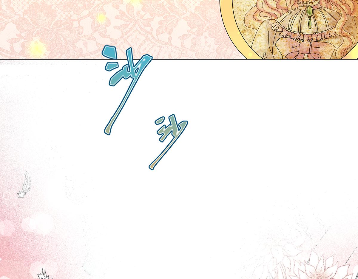 第十一章 真正的名字三-第148话