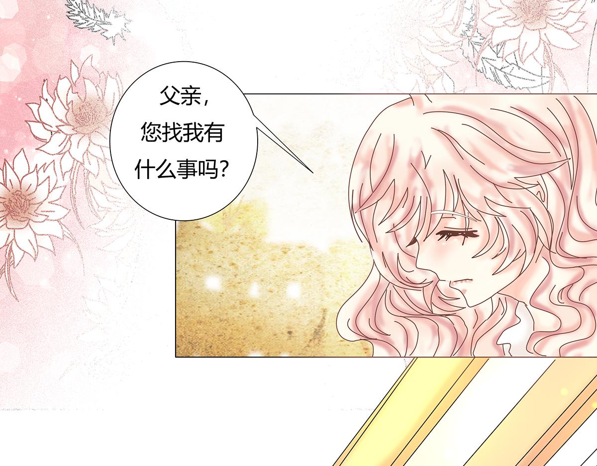 第十一章 真正的名字三-第148话