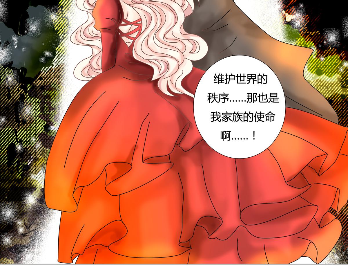 第二章 悲伤之海七-第16话