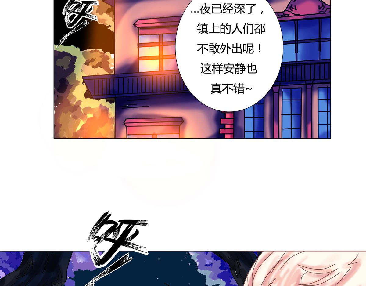 第二章 悲伤之海七-第16话