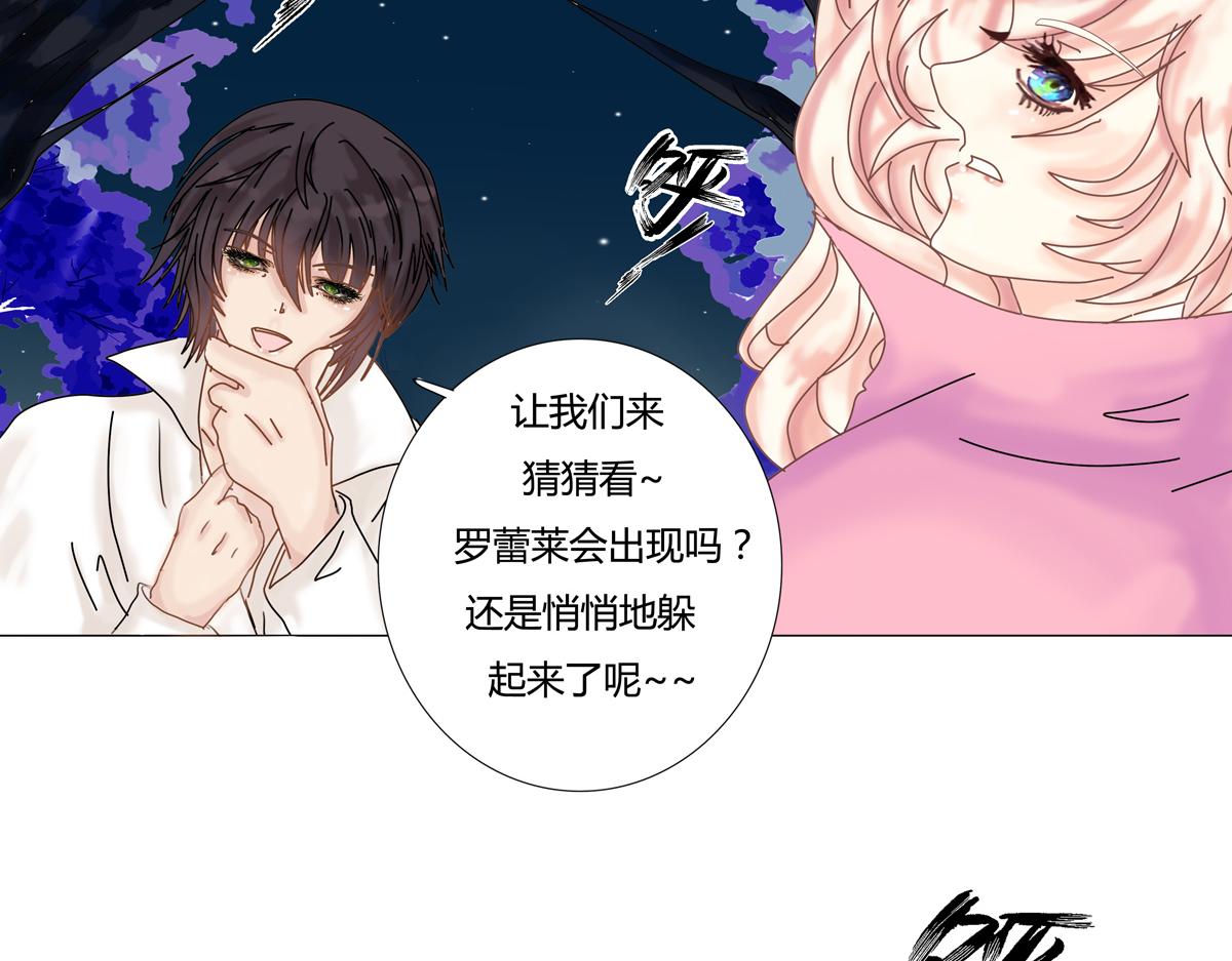 第二章 悲伤之海七-第16话