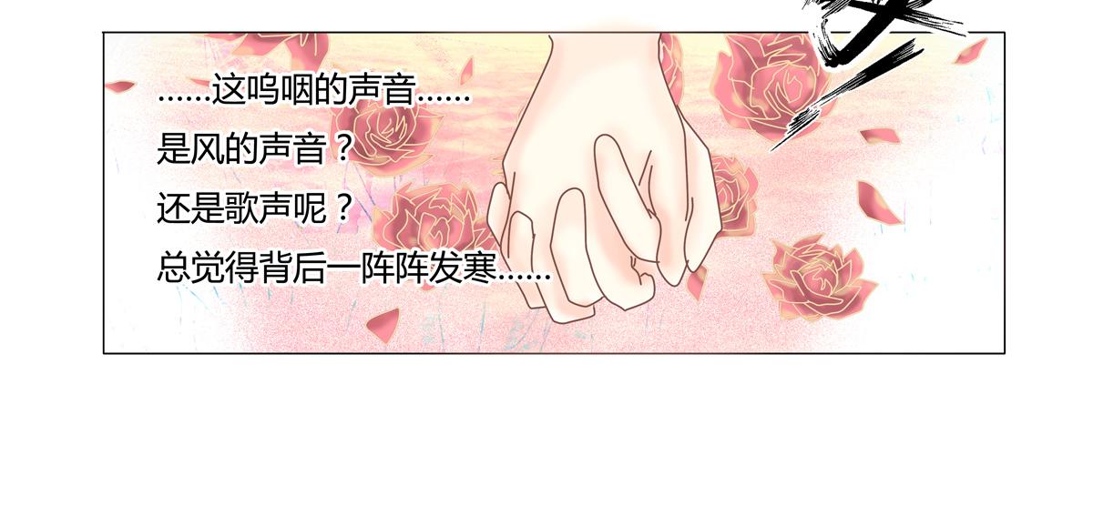 第二章 悲伤之海七-第16话