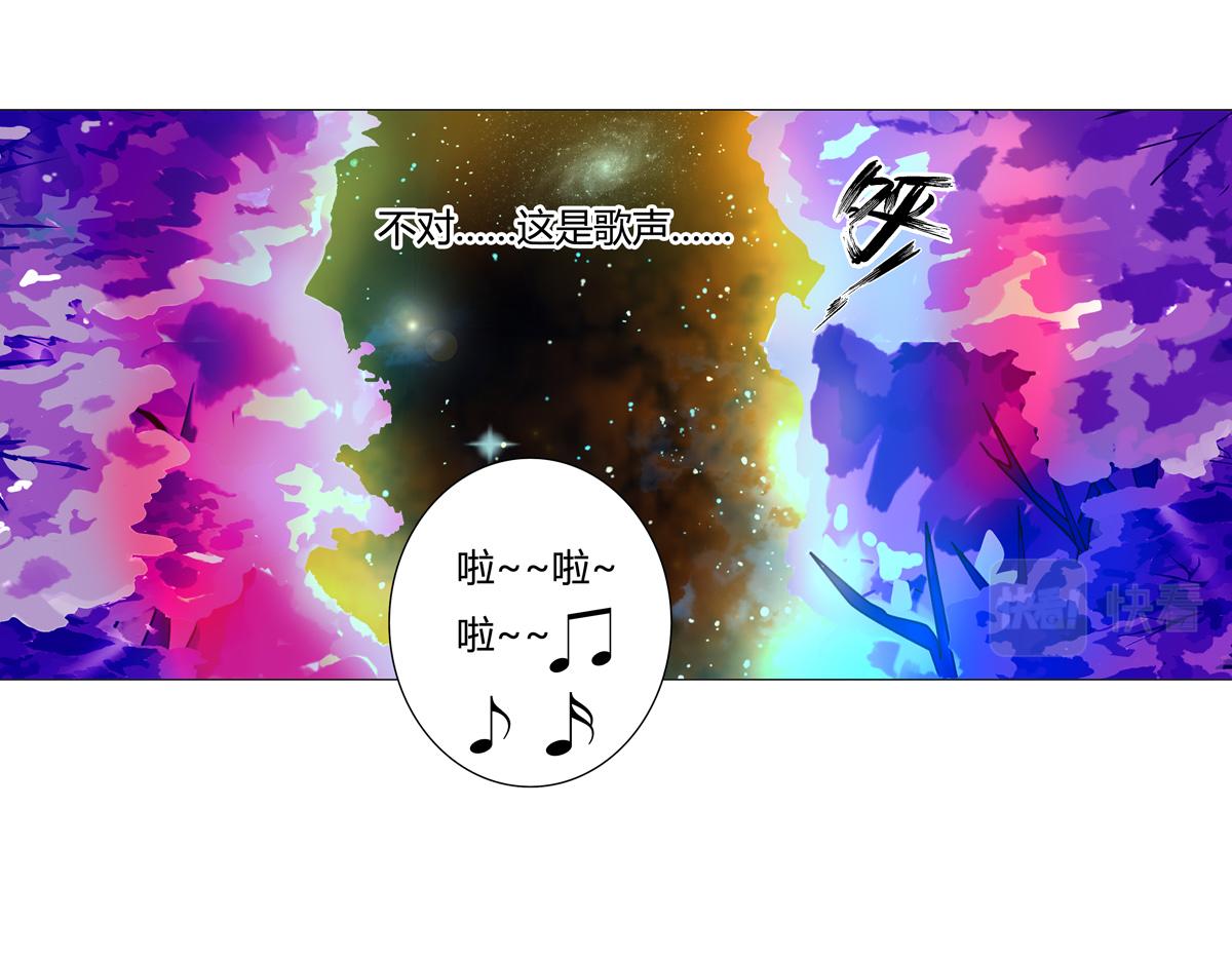 第二章 悲伤之海七-第16话