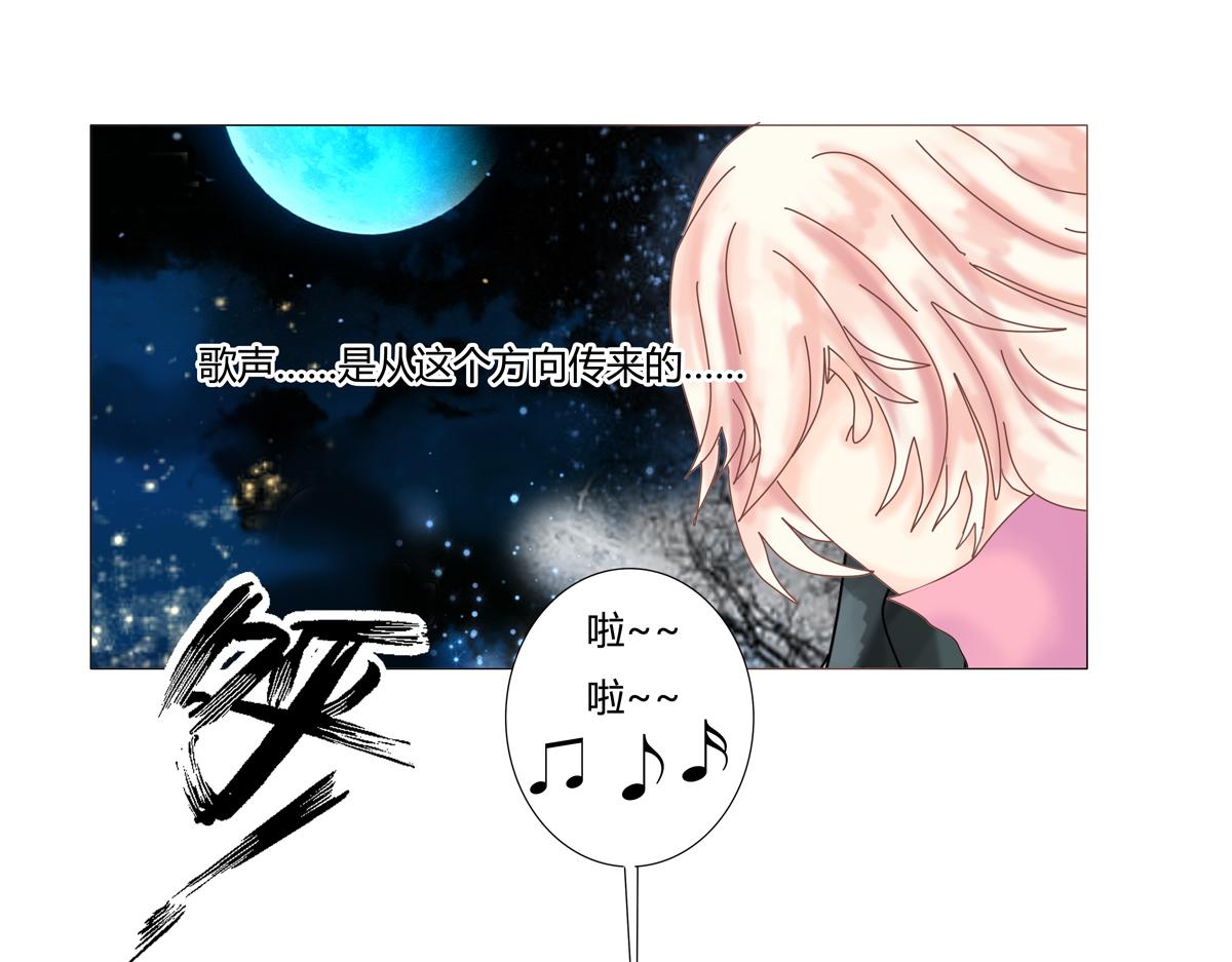 第二章 悲伤之海七-第16话