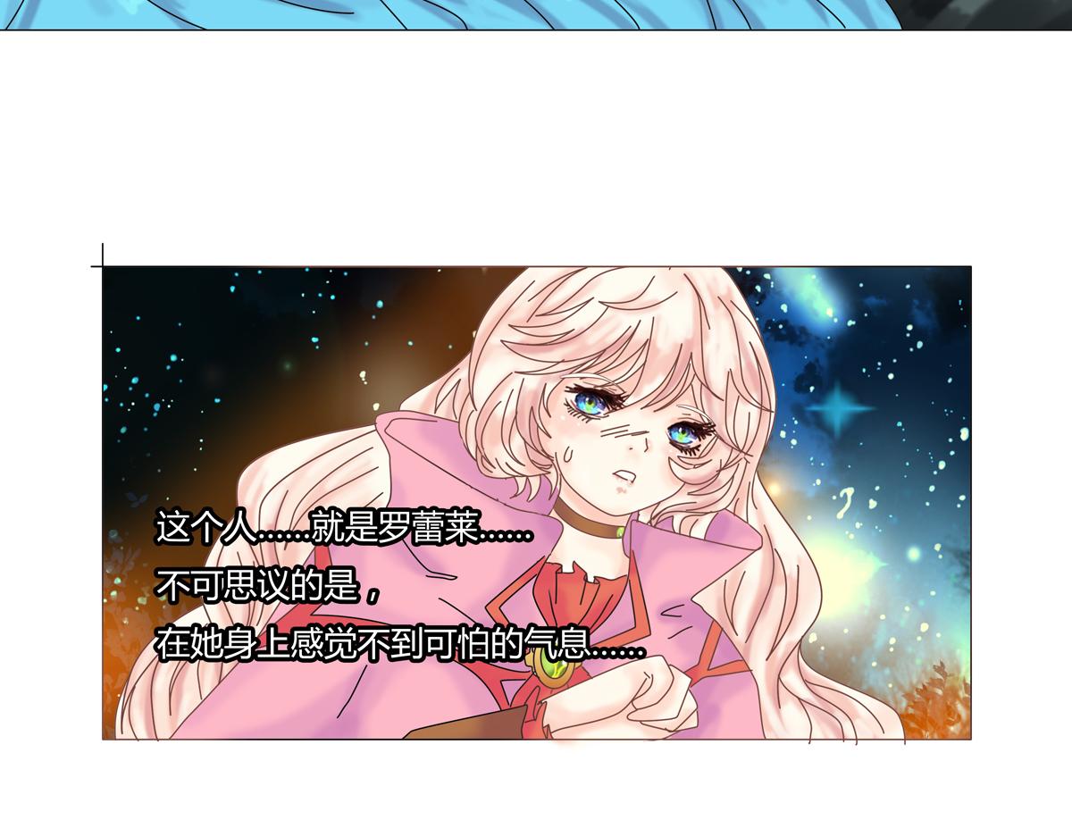 第二章 悲伤之海七-第16话