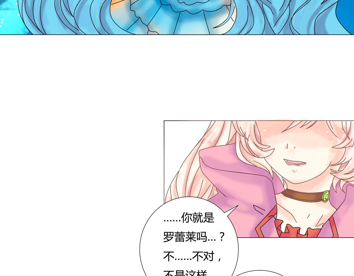 第二章 悲伤之海七-第16话