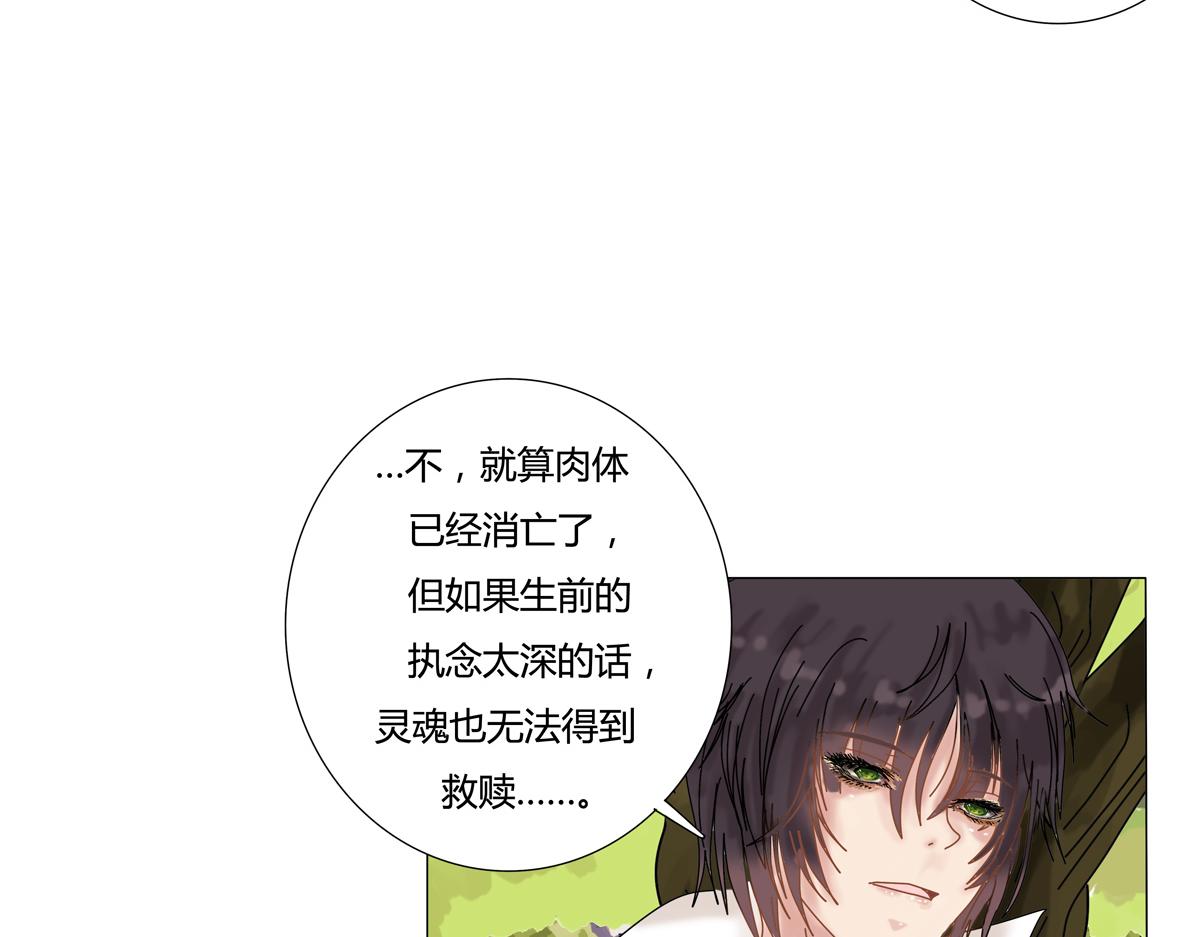 第二章 悲伤之海七-第16话