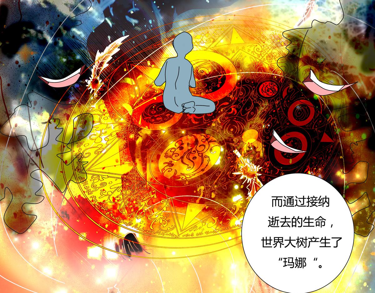 第二章 悲伤之海七-第16话