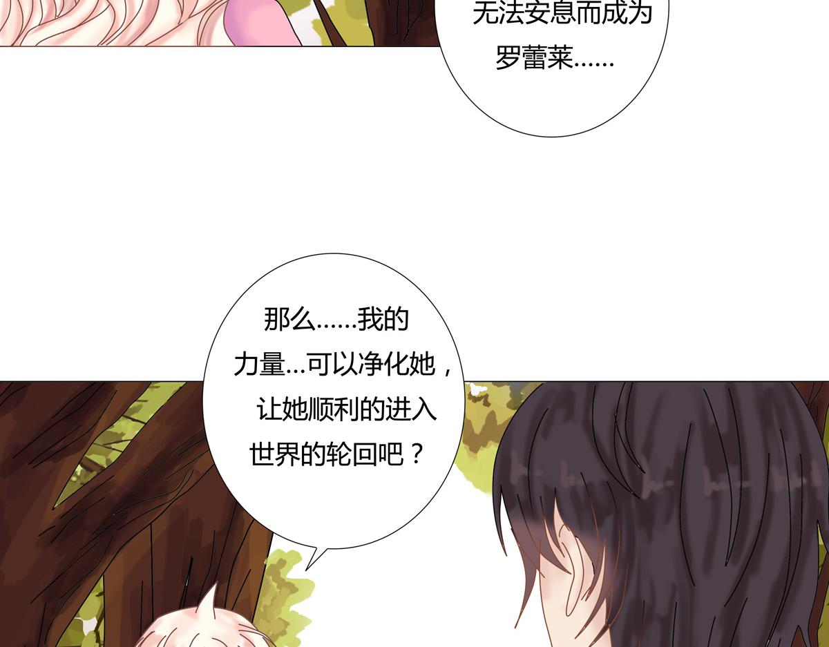 第二章 悲伤之海七-第16话