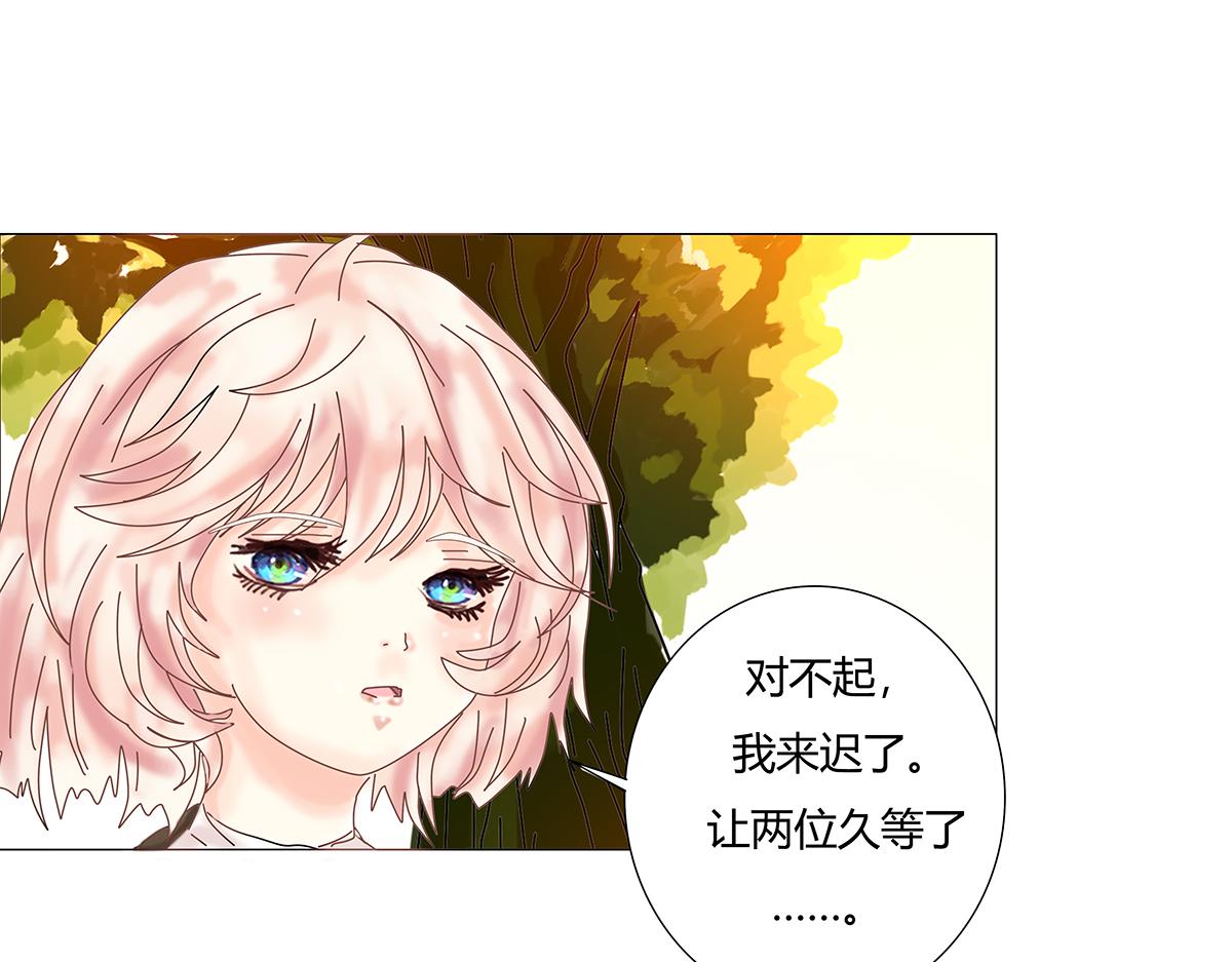 第十一章 真正的名字五-第150话