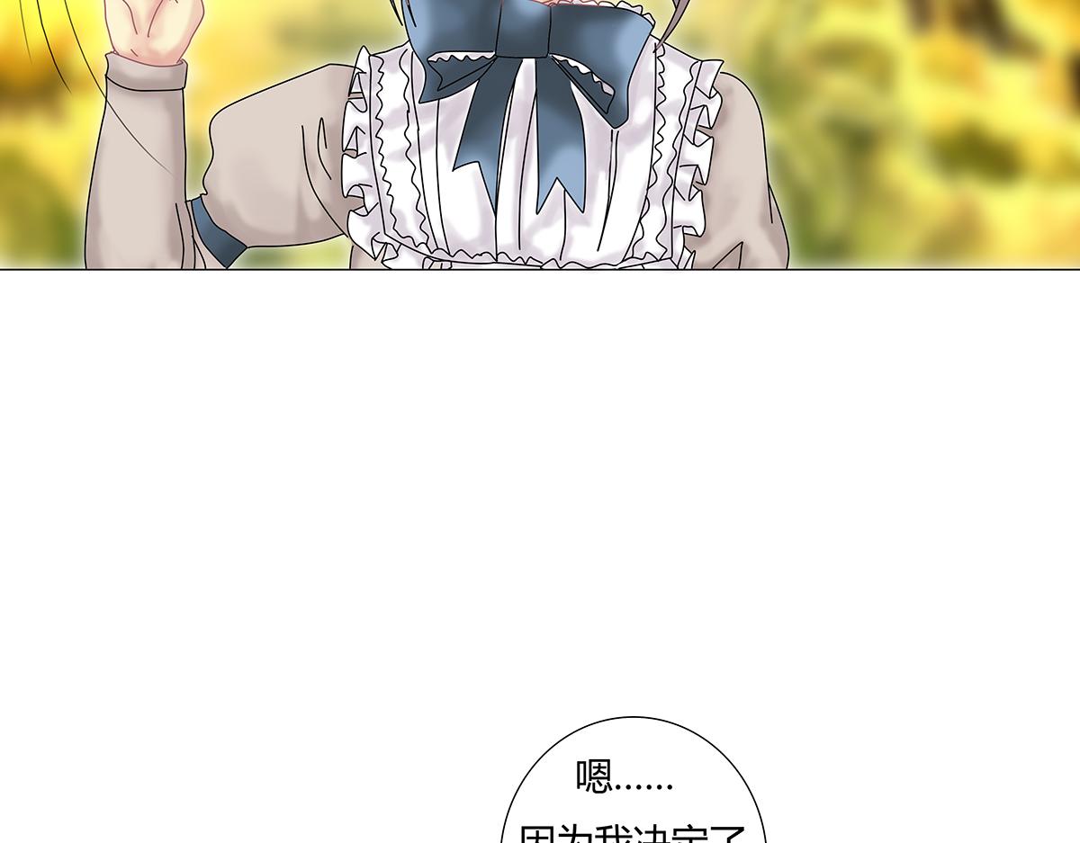 第十一章 真正的名字五-第150话