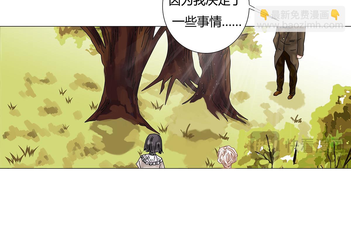 第十一章 真正的名字五-第150话