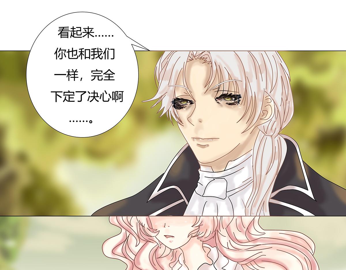 第十一章 真正的名字五-第150话