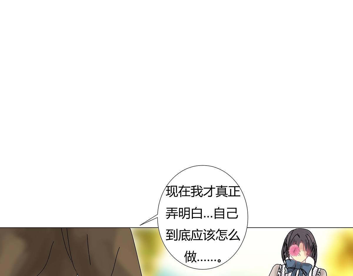 第十一章 真正的名字五-第150话