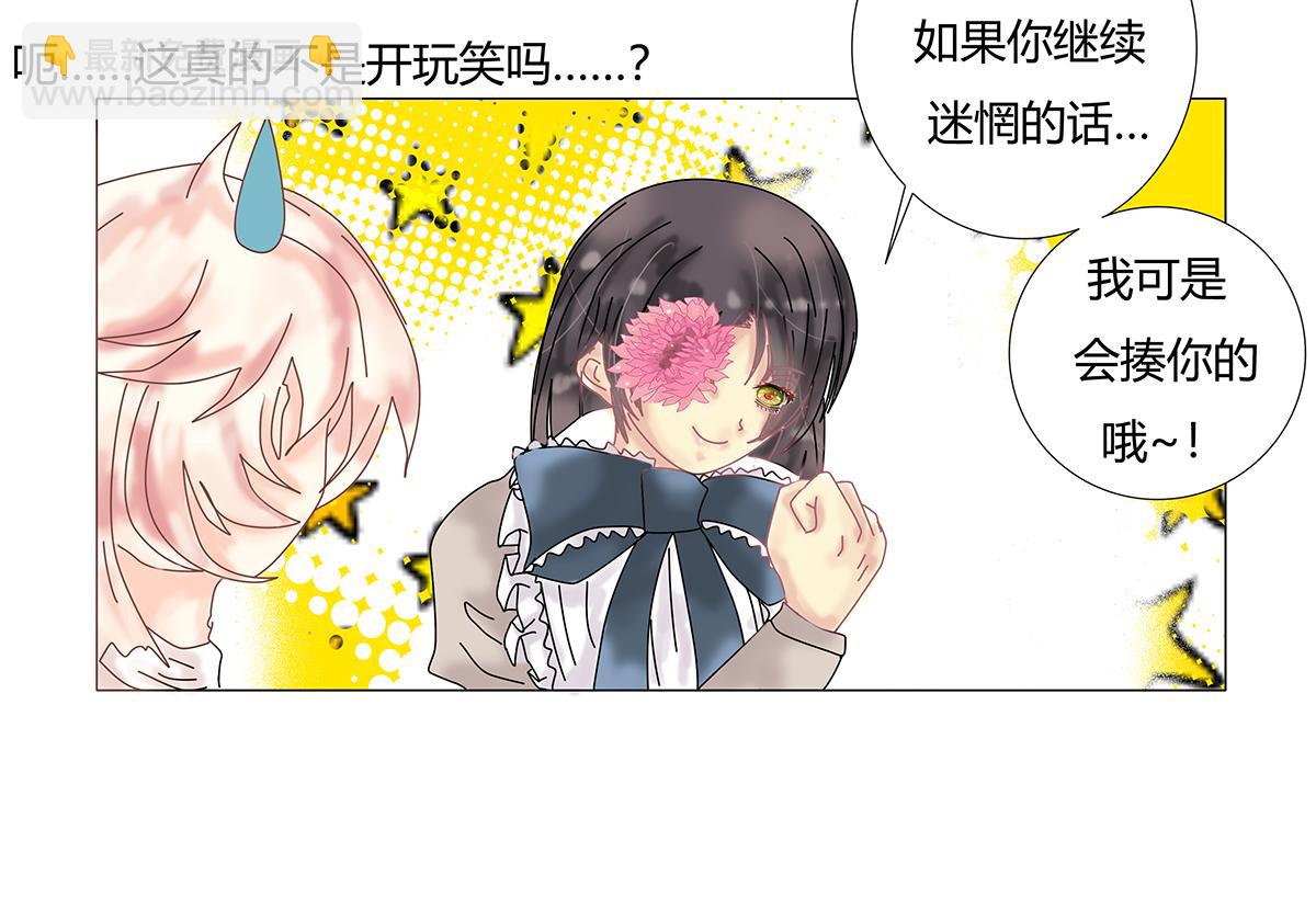 第十一章 真正的名字五-第150话