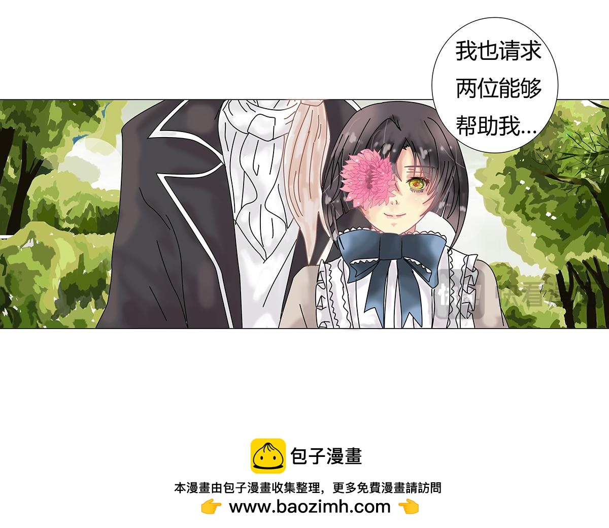 第十一章 真正的名字五-第150话