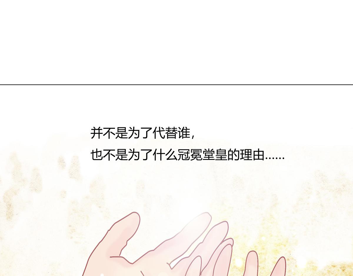 第十一章 真正的名字五-第150话