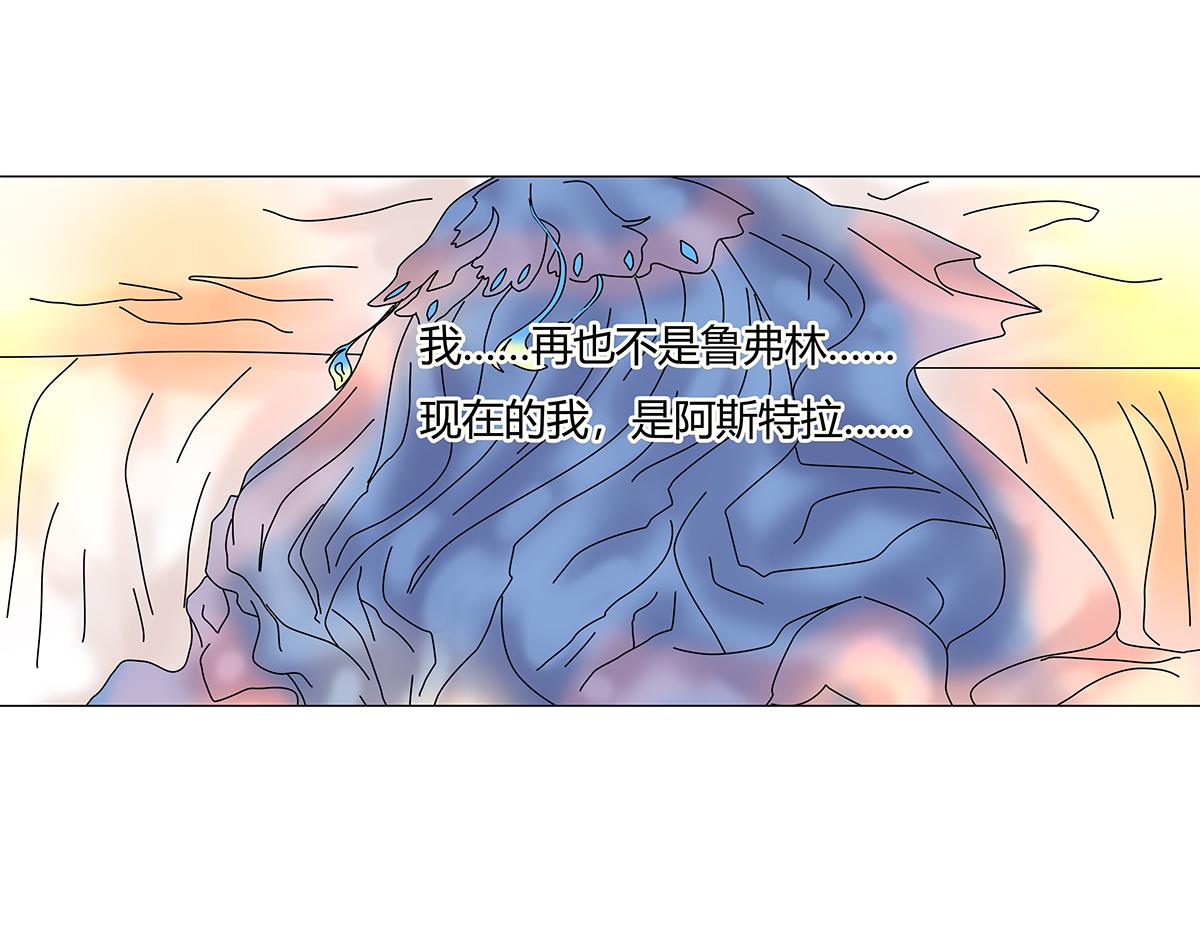 第十一章 真正的名字五-第150话