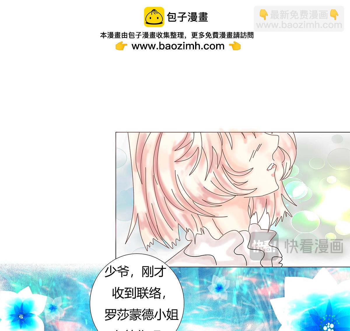 第十一章 真正的名字五-第150话