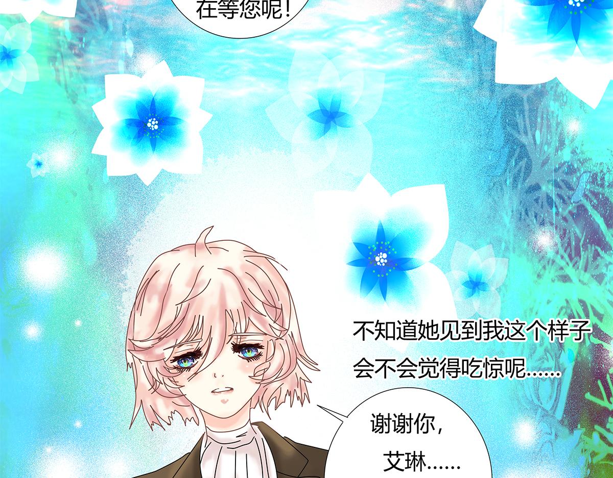 第十一章 真正的名字五-第150话