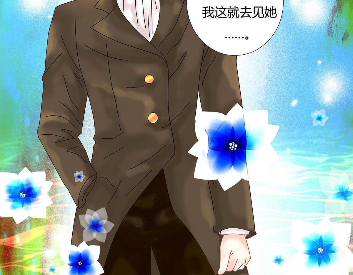 第十一章 真正的名字五-第150话