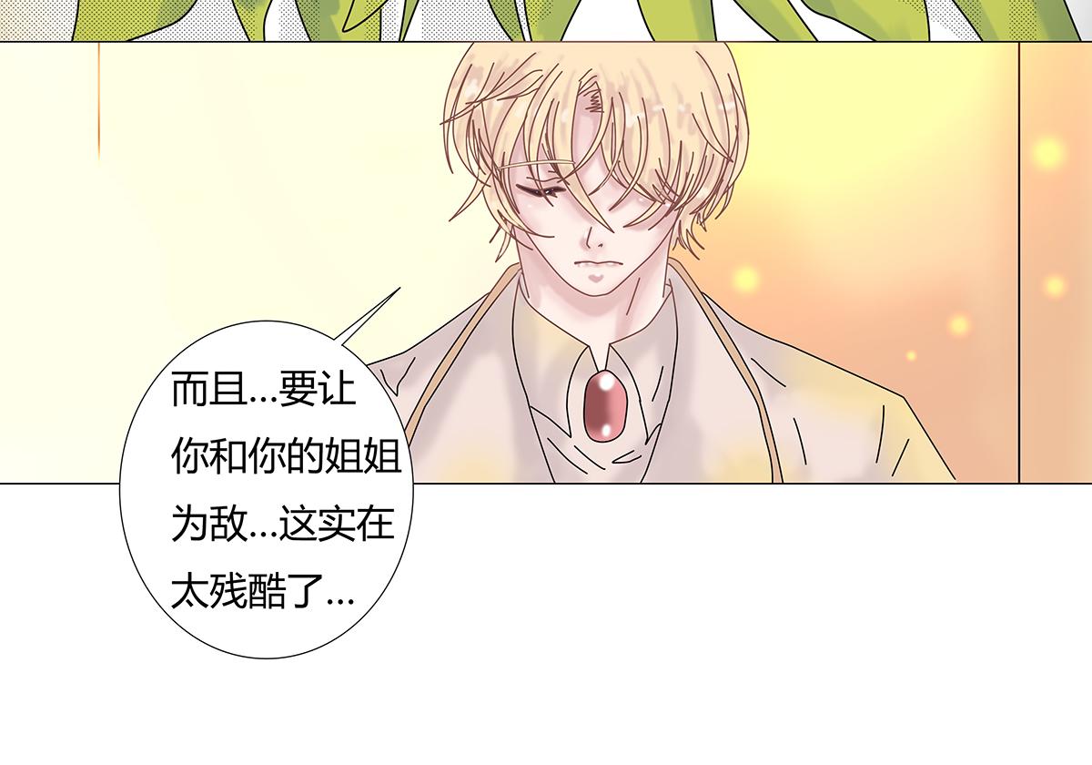 第十一章 真正的名字七-第152话