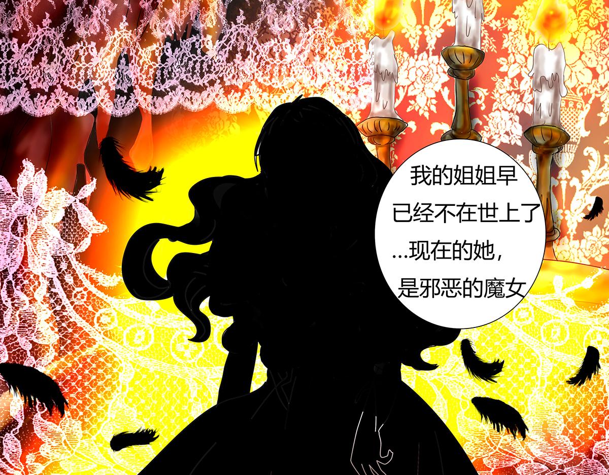 第十一章 真正的名字七-第152话