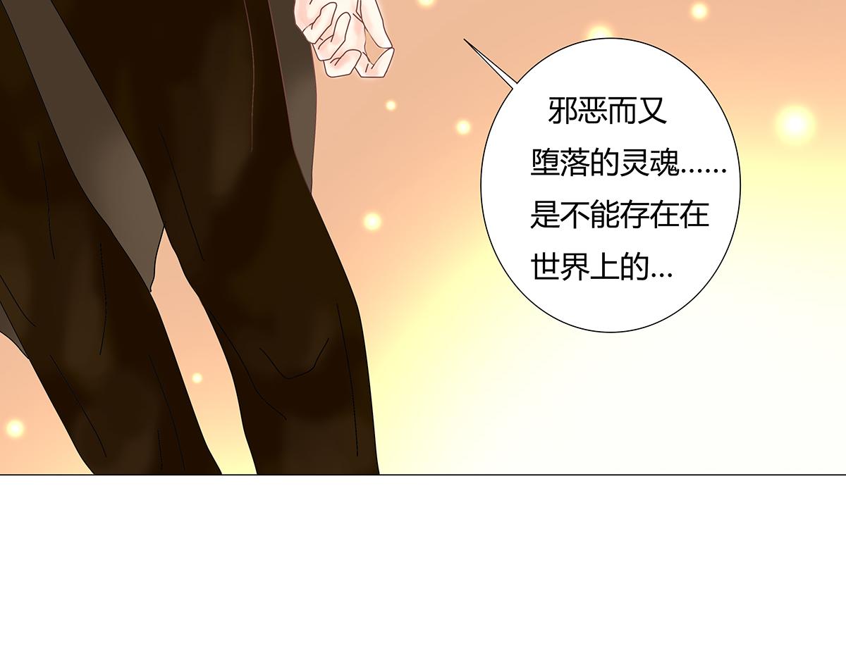 第十一章 真正的名字七-第152话