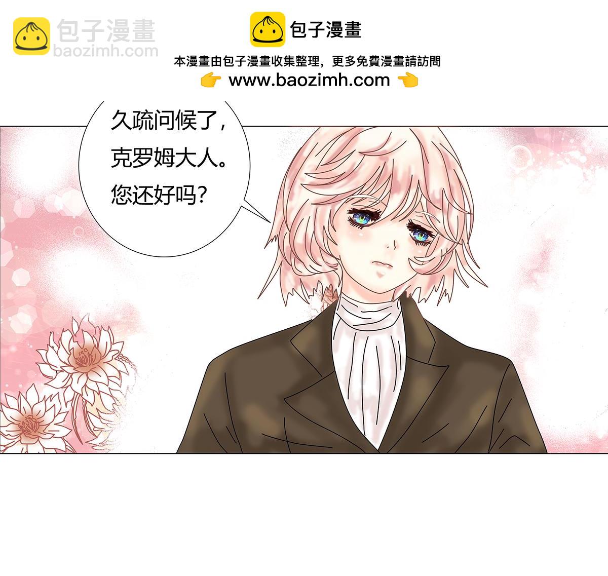 第十一章 真正的名字七-第152话