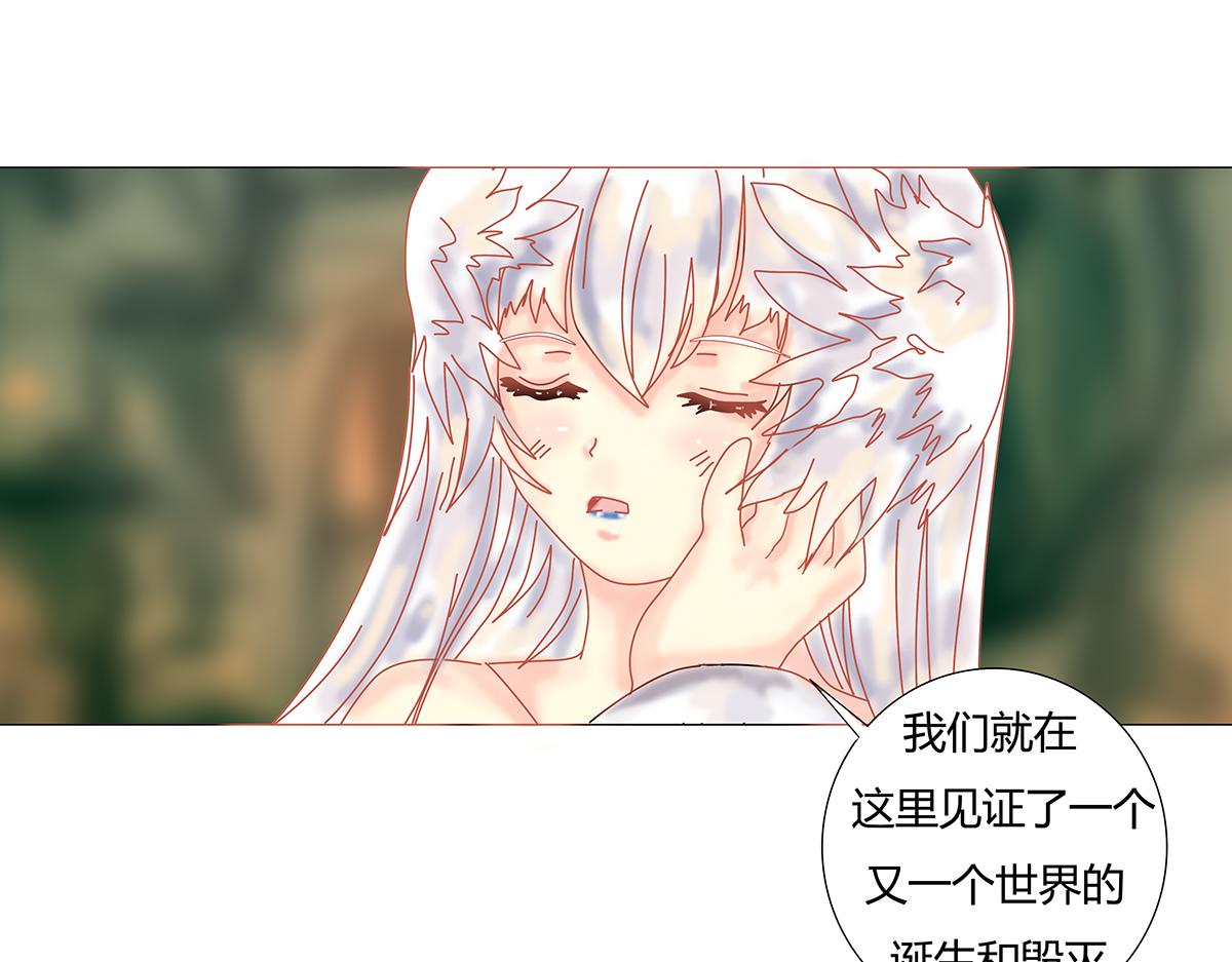 第十一章 真正的名字七-第152话