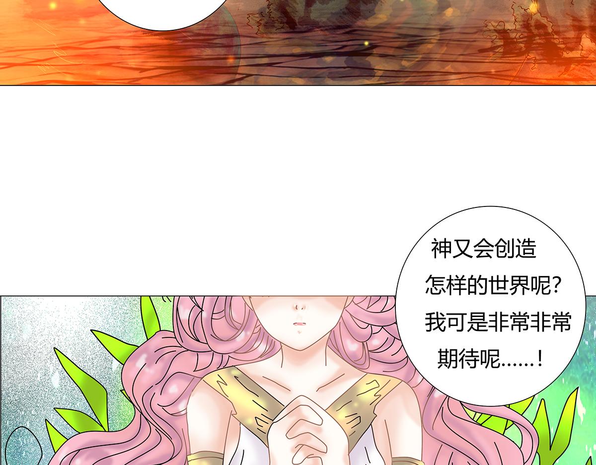 第十一章 真正的名字七-第152话