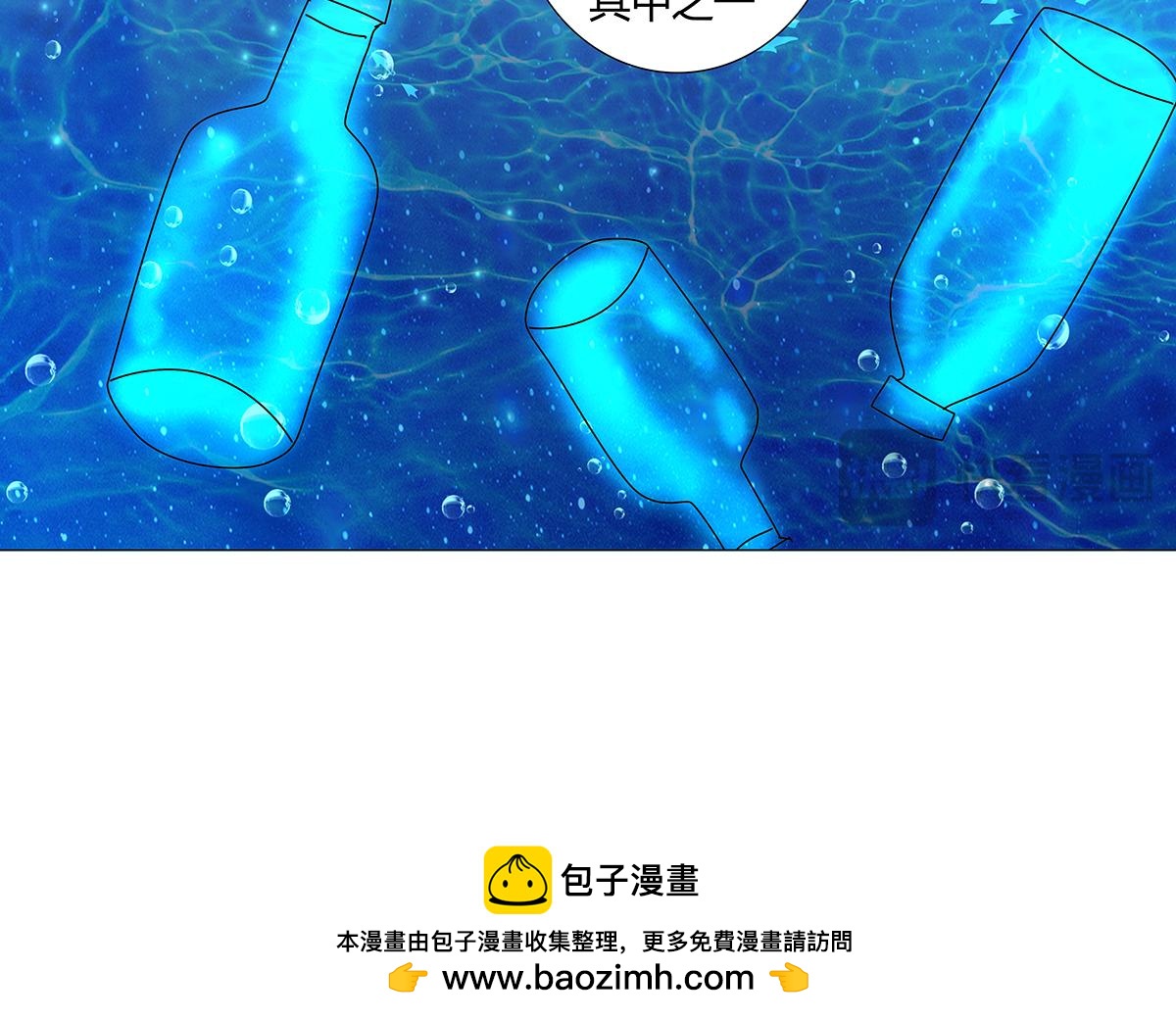 第十一章 真正的名字七-第152话