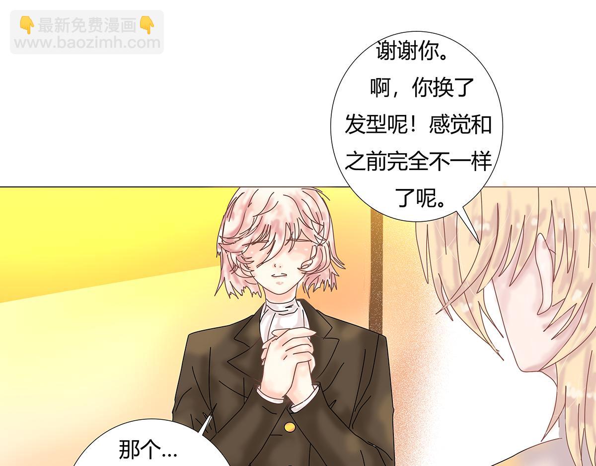 第十一章 真正的名字七-第152话