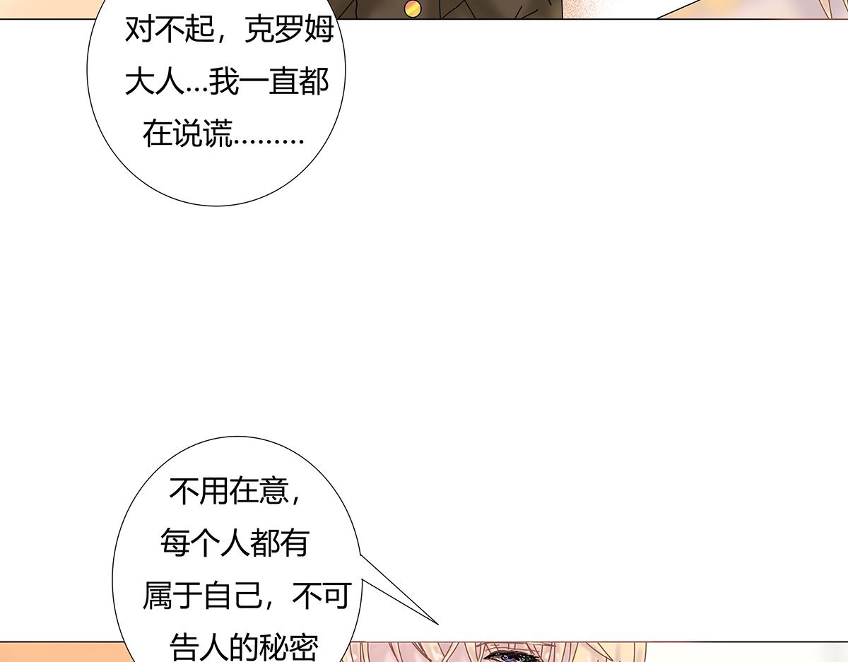 第十一章 真正的名字七-第152话