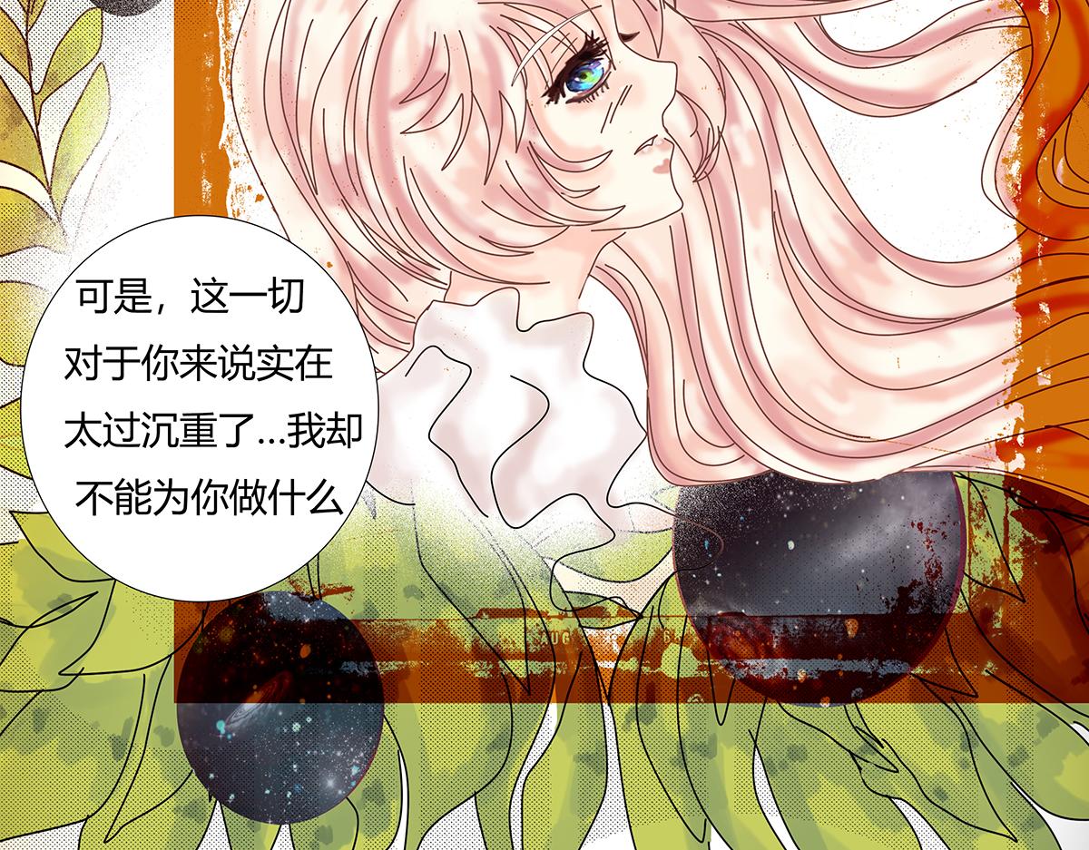 第十一章 真正的名字七-第152话