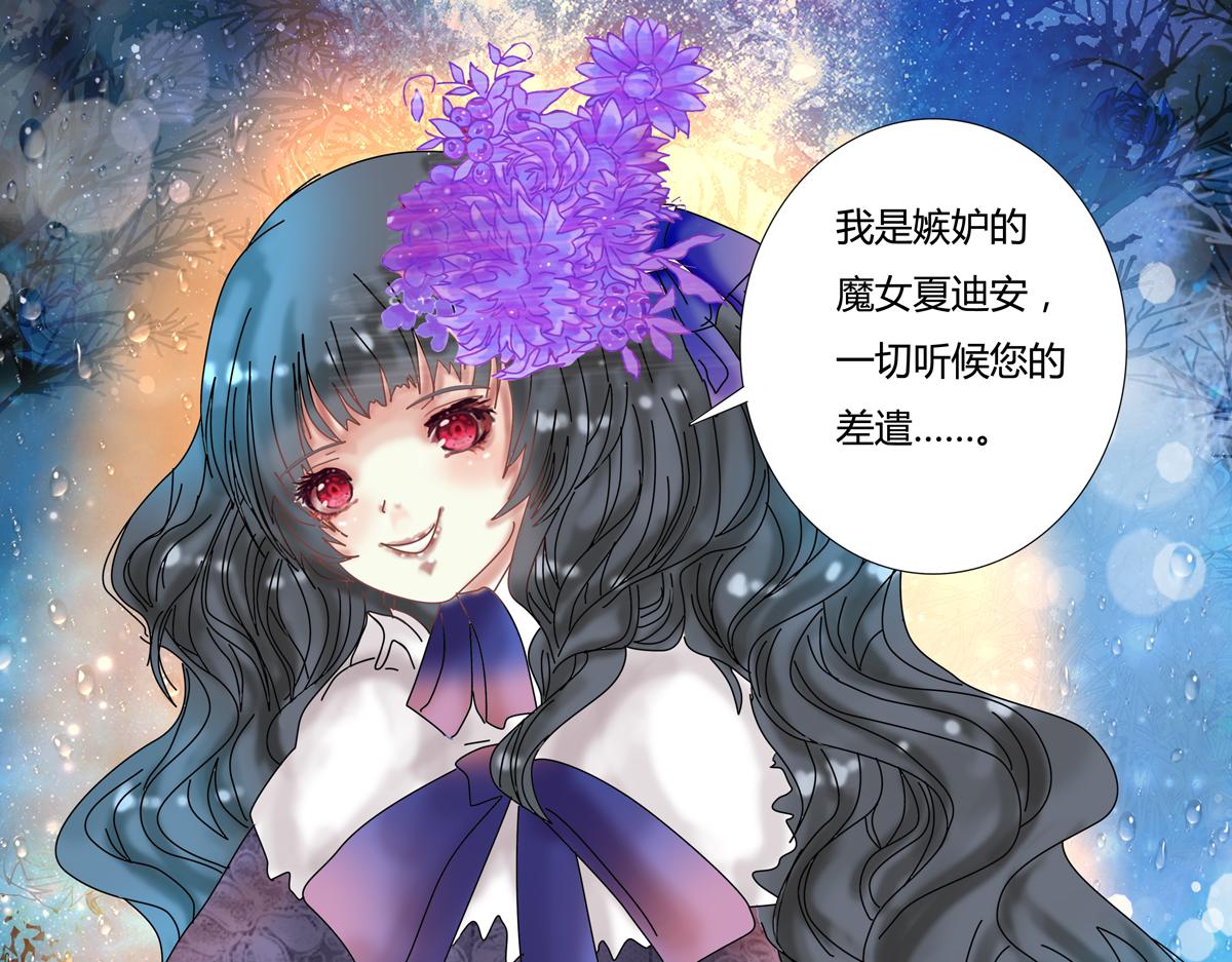 第二章 悲伤之海九-第18话