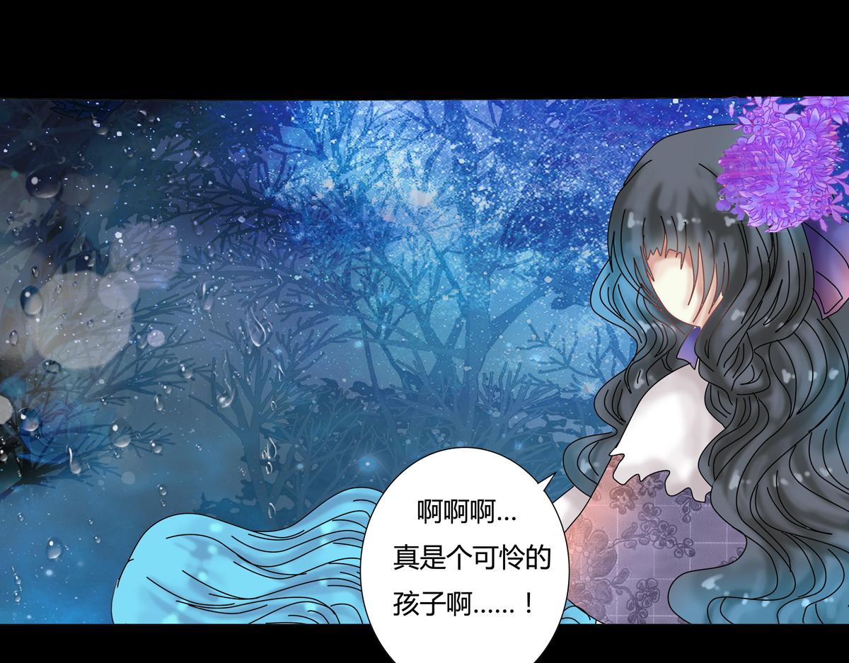 第二章 悲伤之海九-第18话